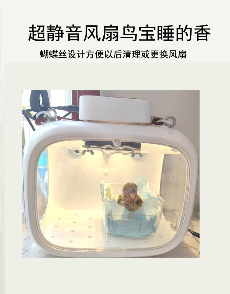Parrot Chick Brooder -Smart Te - đánh giá và giá Baby Nursery Temperature