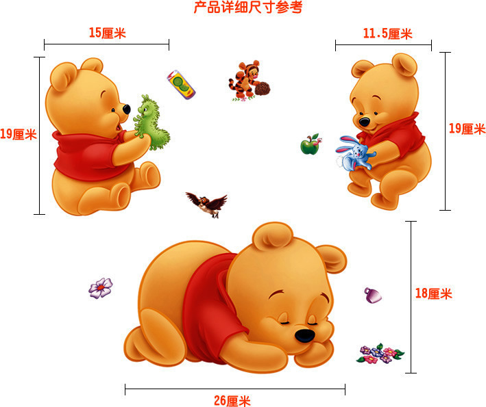 3d Winnie The Pooh Wall Sticke - đánh giá và giá Baby Nursery Winnie The Pooh
