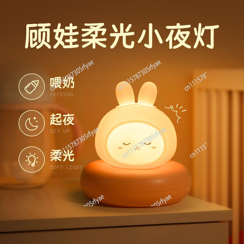 Rechargeable Night Light, Beds - đánh giá và giá Baby Nursery Table Lamp
